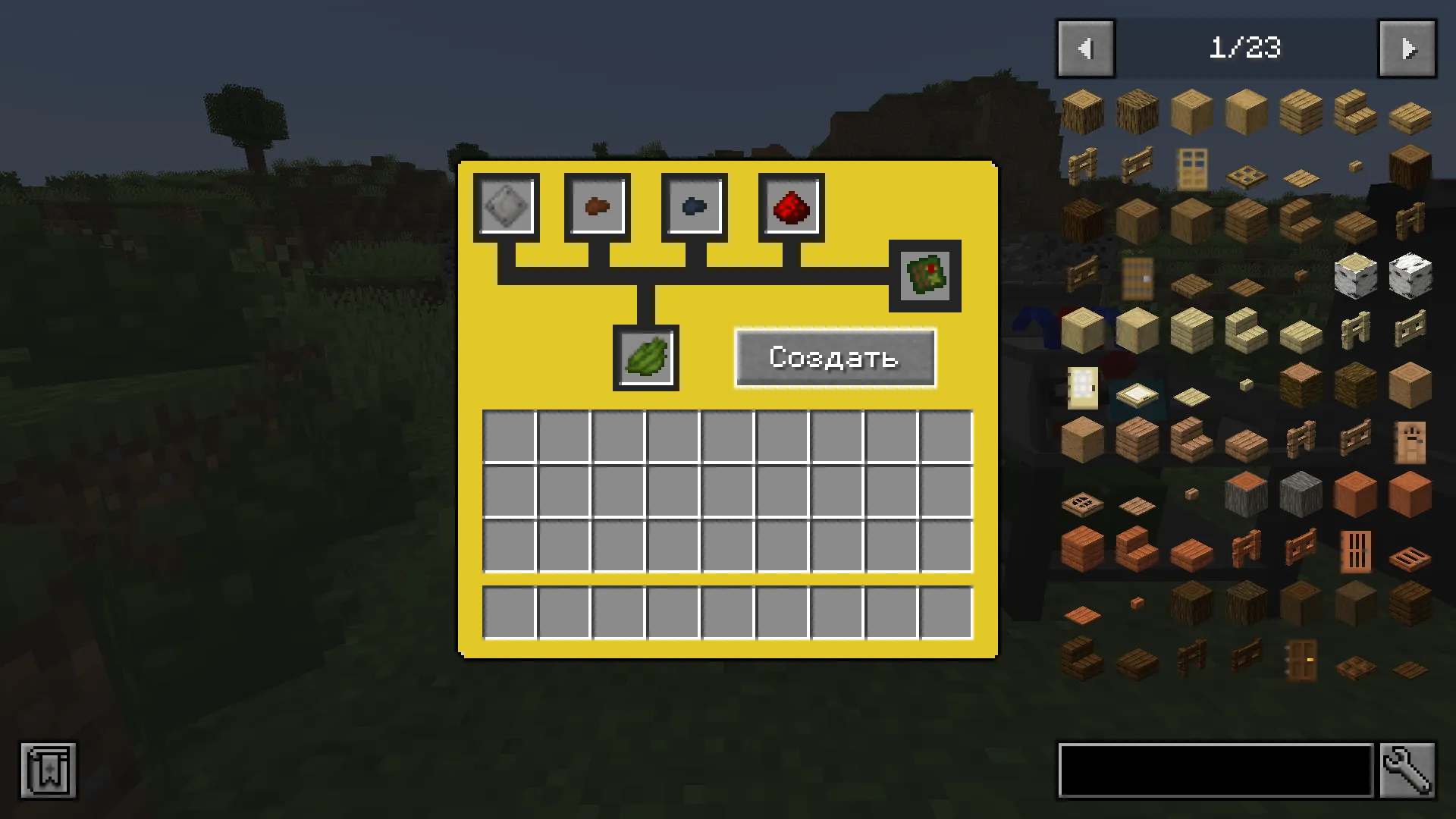 Weapons Industry, Моды, Minecraft