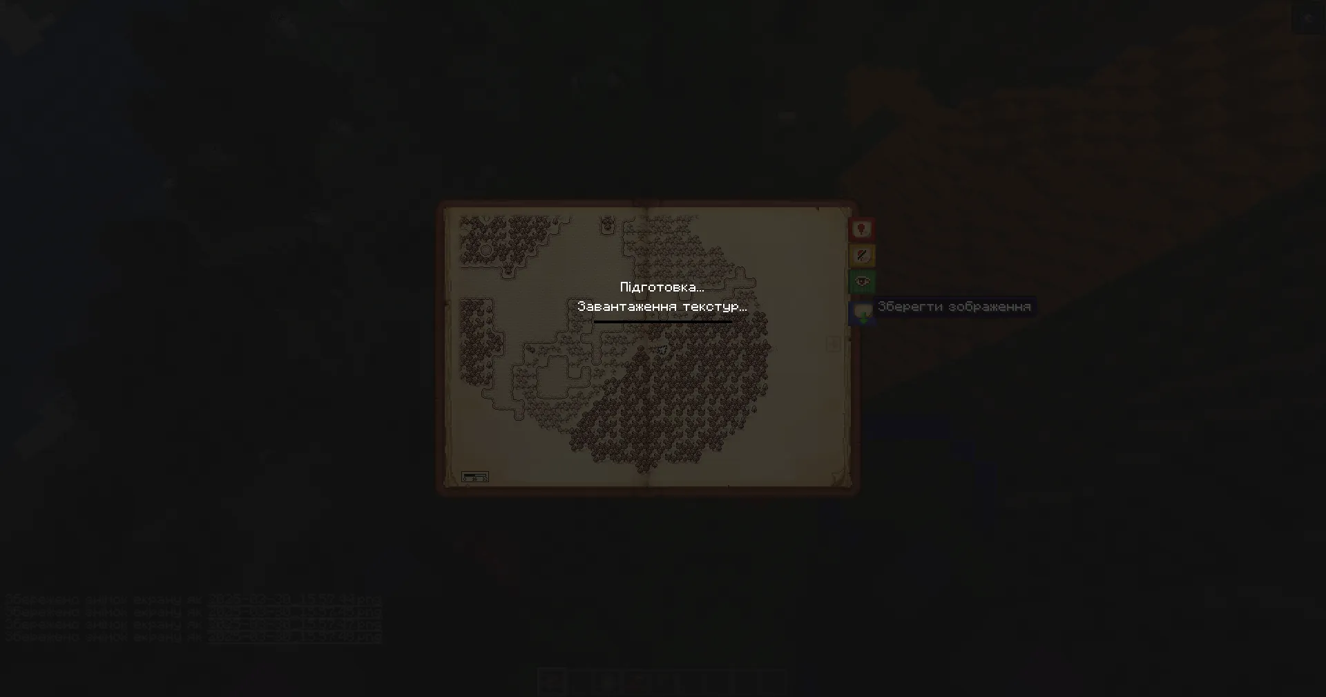 Antique Atlas - Ukrainian Translation — скриншот 1 (Текстуры, Minecraft)