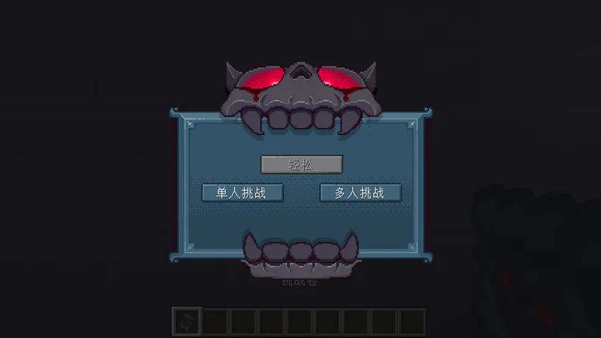 Boss Rush, Моды, Minecraft