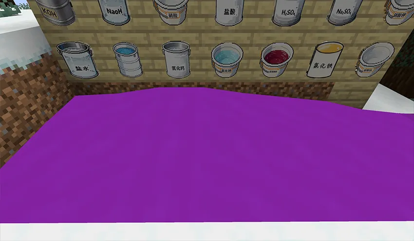 NewChemistryCraft — скриншот 3 (Моды, Minecraft)