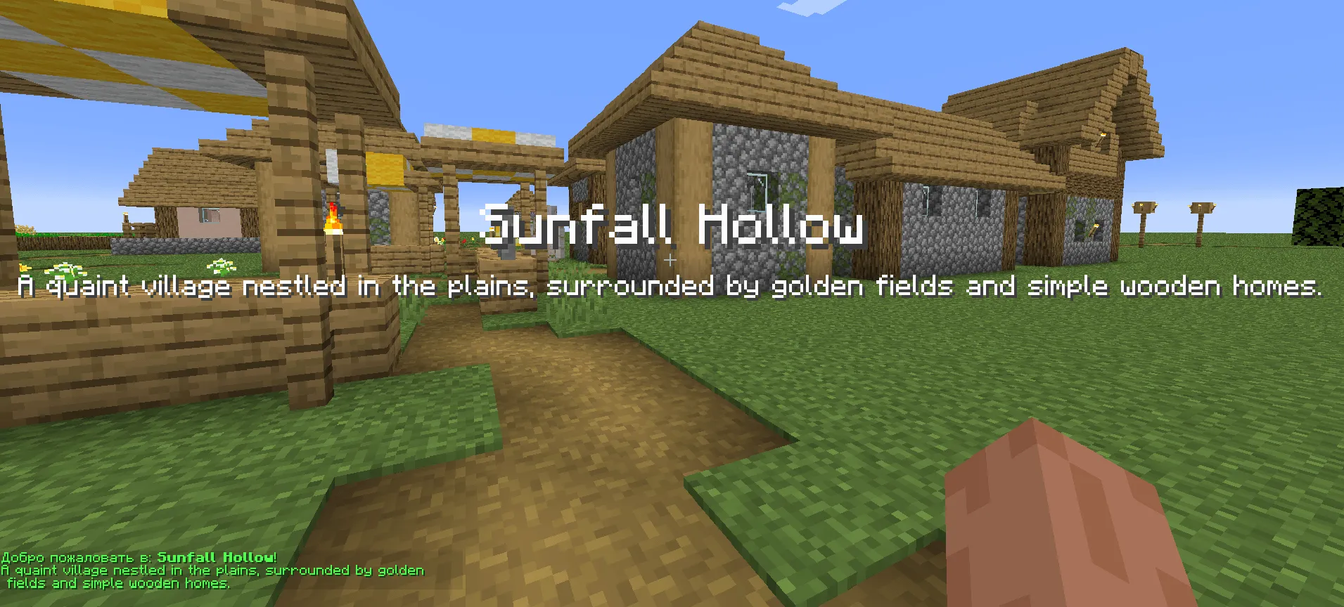 LoraCore, Моды, Minecraft