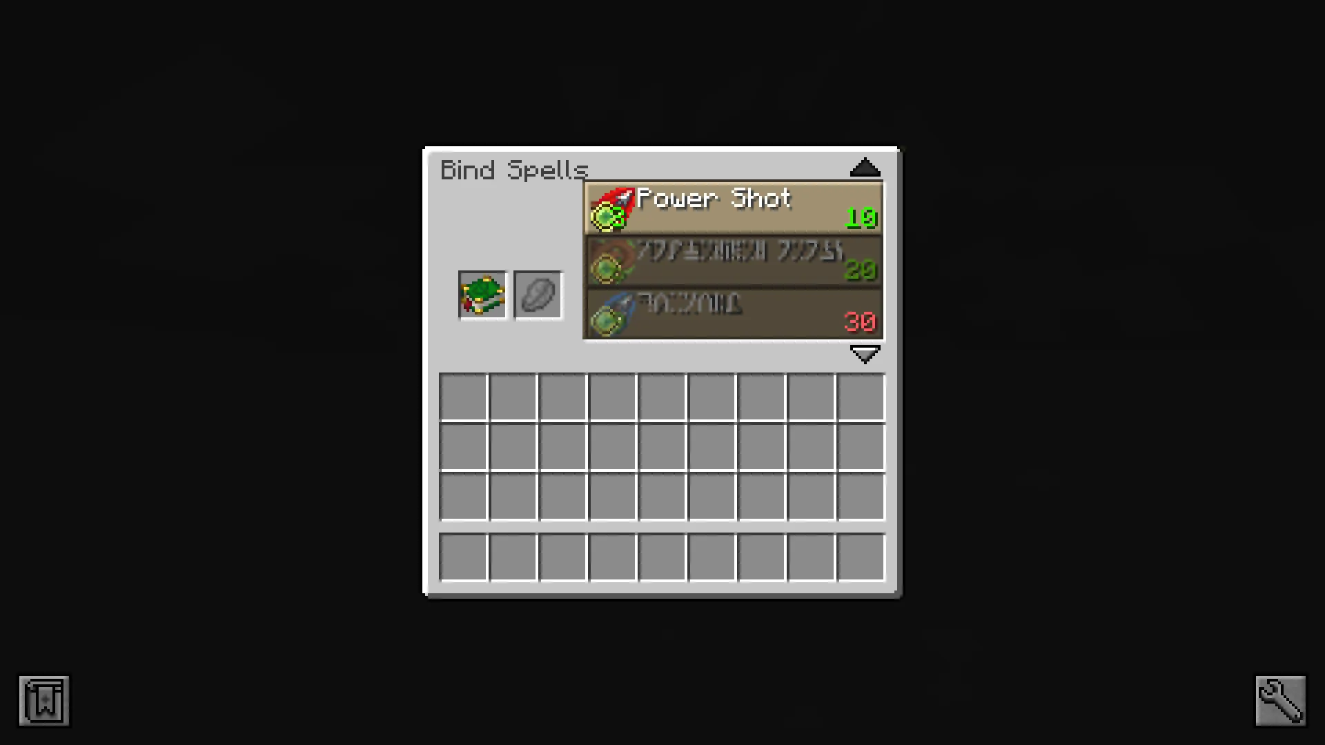 Immersive Interfaces - Spell Engine (RPG Series), Текстуры, Minecraft
