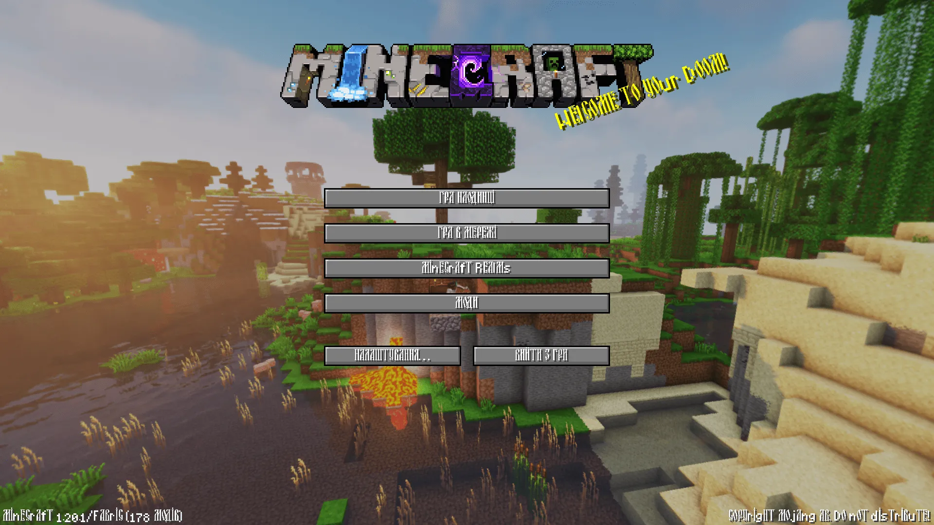 Ancient Kyiv (Старовинний Київ) — скриншот 1 (Текстуры, Minecraft)