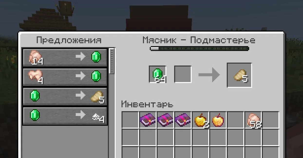 Salty — скриншот 7 (Моды, Minecraft)