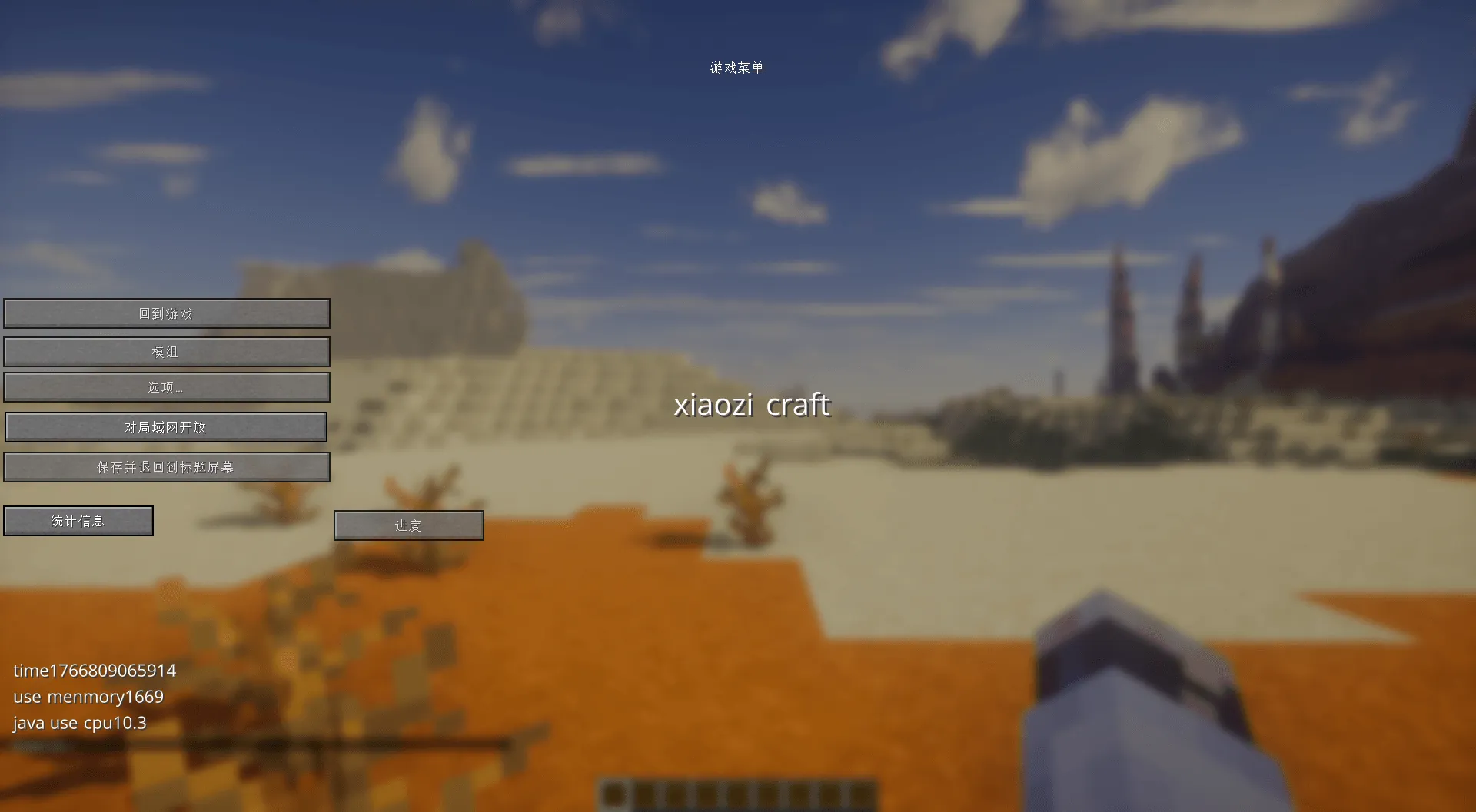 xiaozi craft(curseforge) — скриншот 3 (Модпаки, Minecraft)