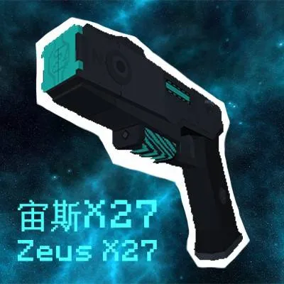 [TaCZ] CS Zeus X27, Кастомизации, Minecraft