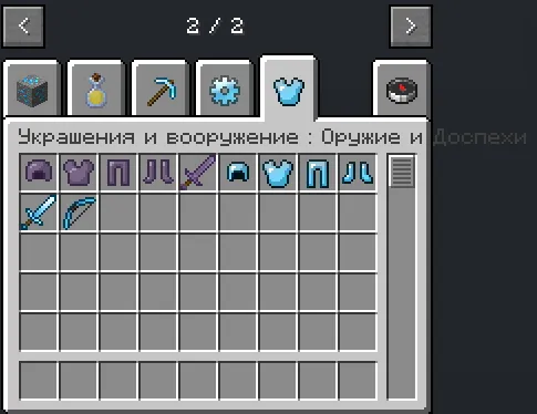 Decorations and weapons, Моды, Minecraft