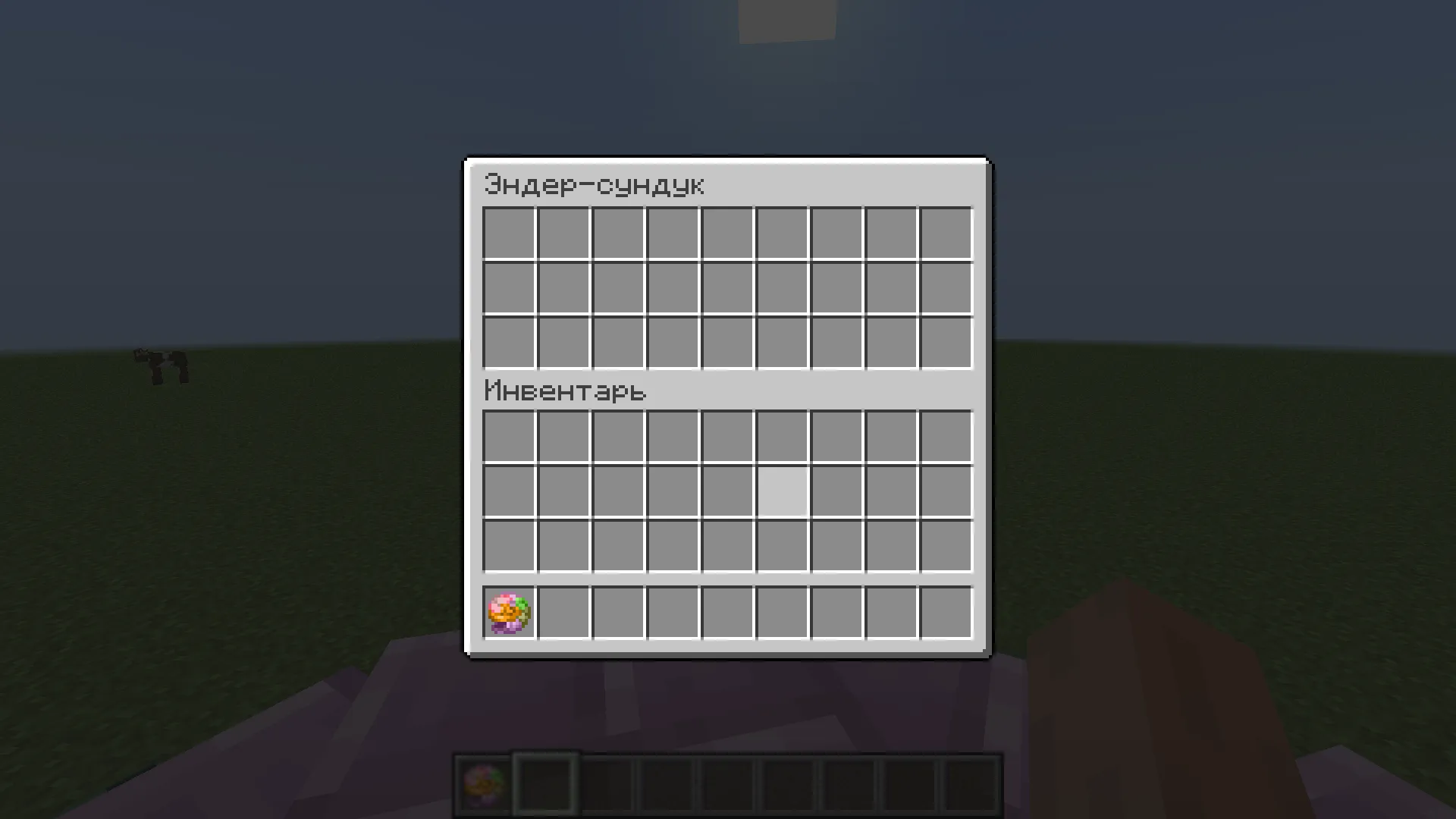 Mahalmula Flight, Моды, Minecraft