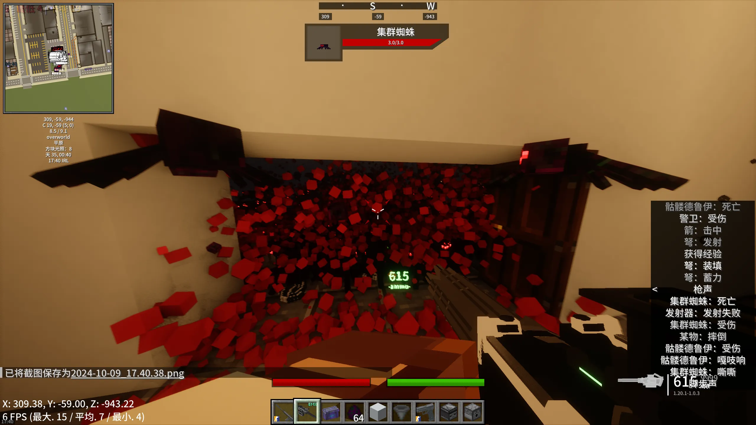 FPScraft X — скриншот 4 (Модпаки, Minecraft)