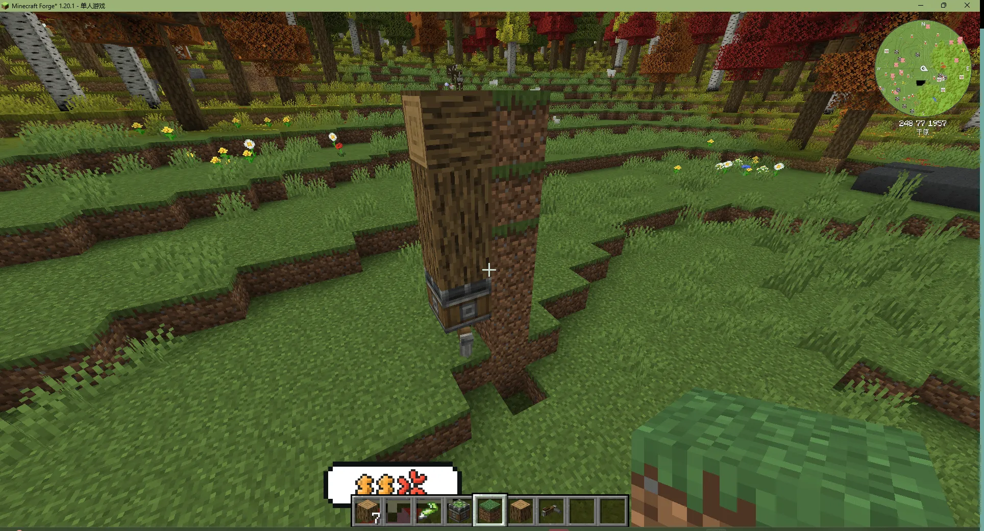 createsqueezerepair — скриншот 2 (Моды, Minecraft)