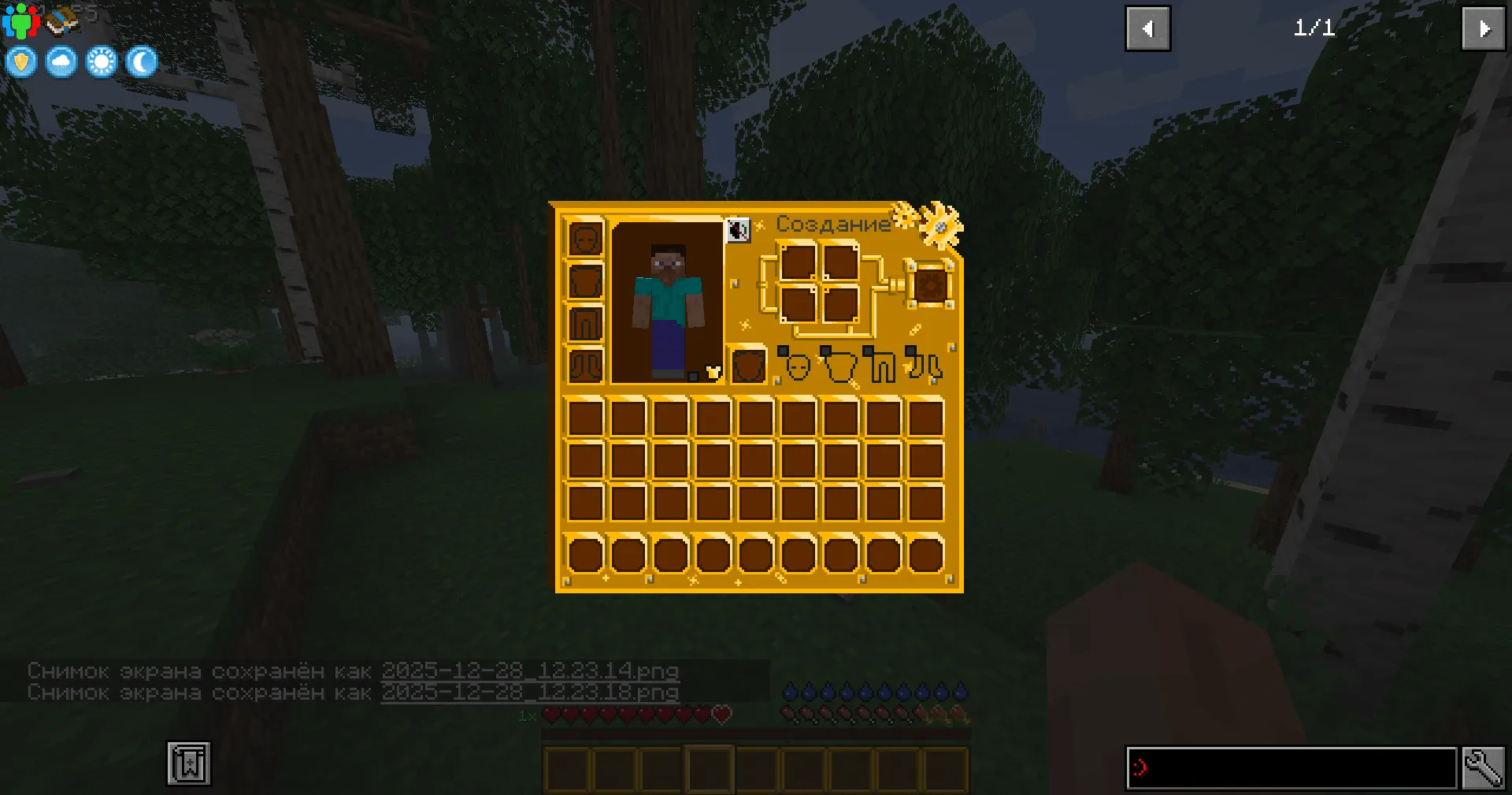 Endless Rise Textures, Текстуры, Minecraft