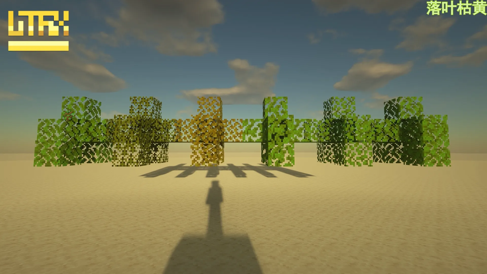 LiT-FiX点亮细节 — скриншот 6 (Текстуры, Minecraft)