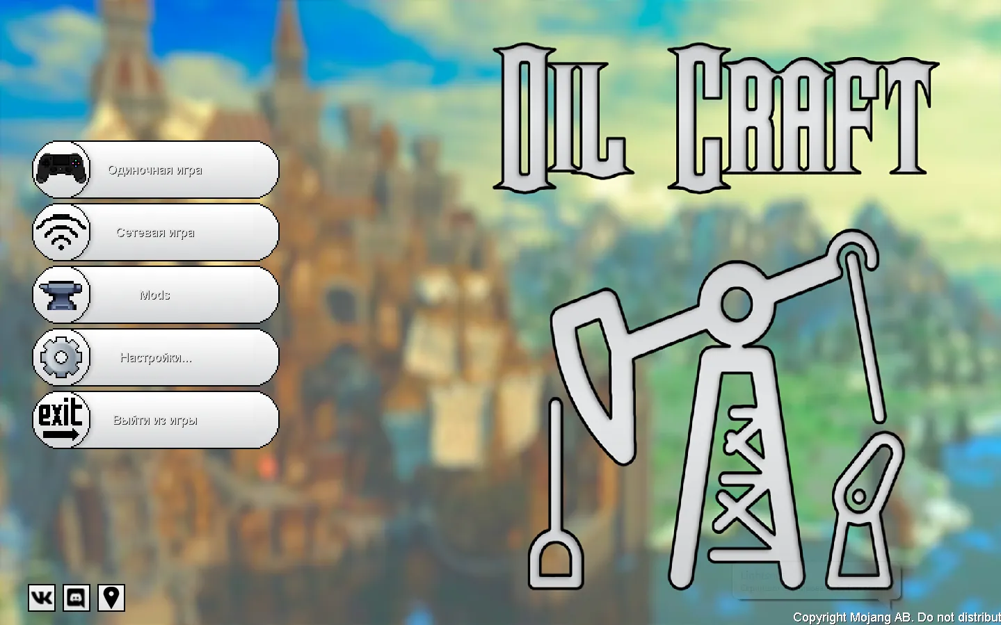 OilCraft - From flint to oil — скриншот 5 (Модпаки, Minecraft)