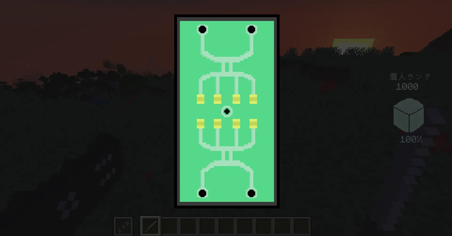 Mine Trigger, Моды, Minecraft