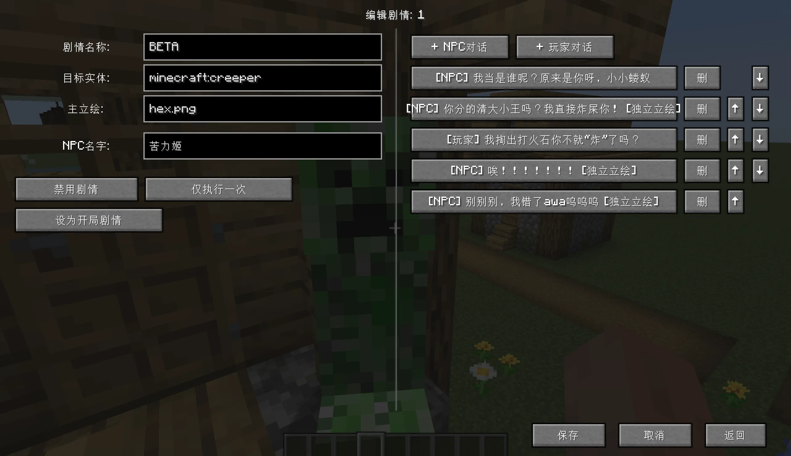 AQZL's Plot Factory, Моды, Minecraft