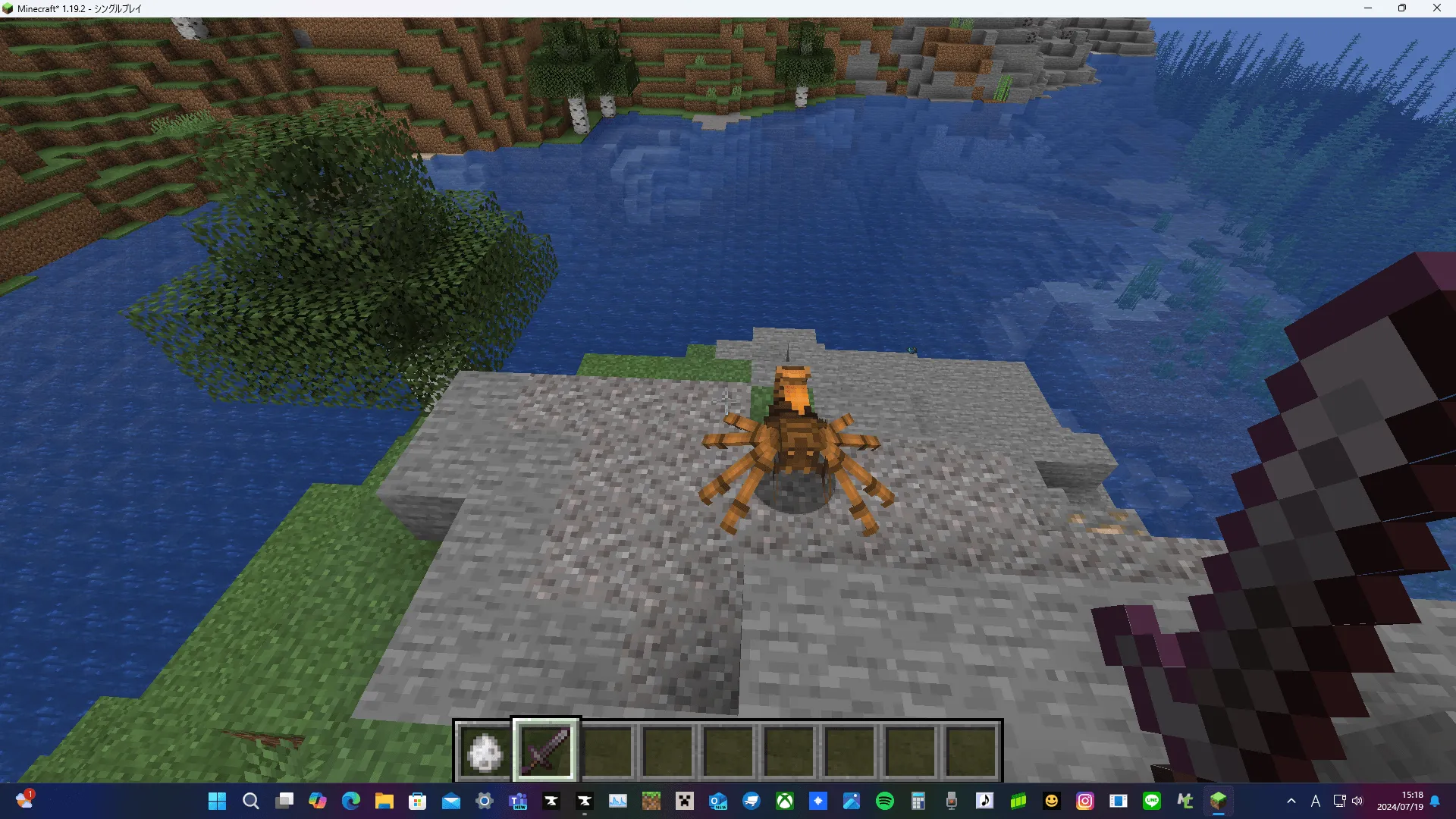 MobEX, Моды, Minecraft