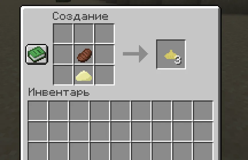 TheGeorgia — скриншот 3 (Моды, Minecraft)