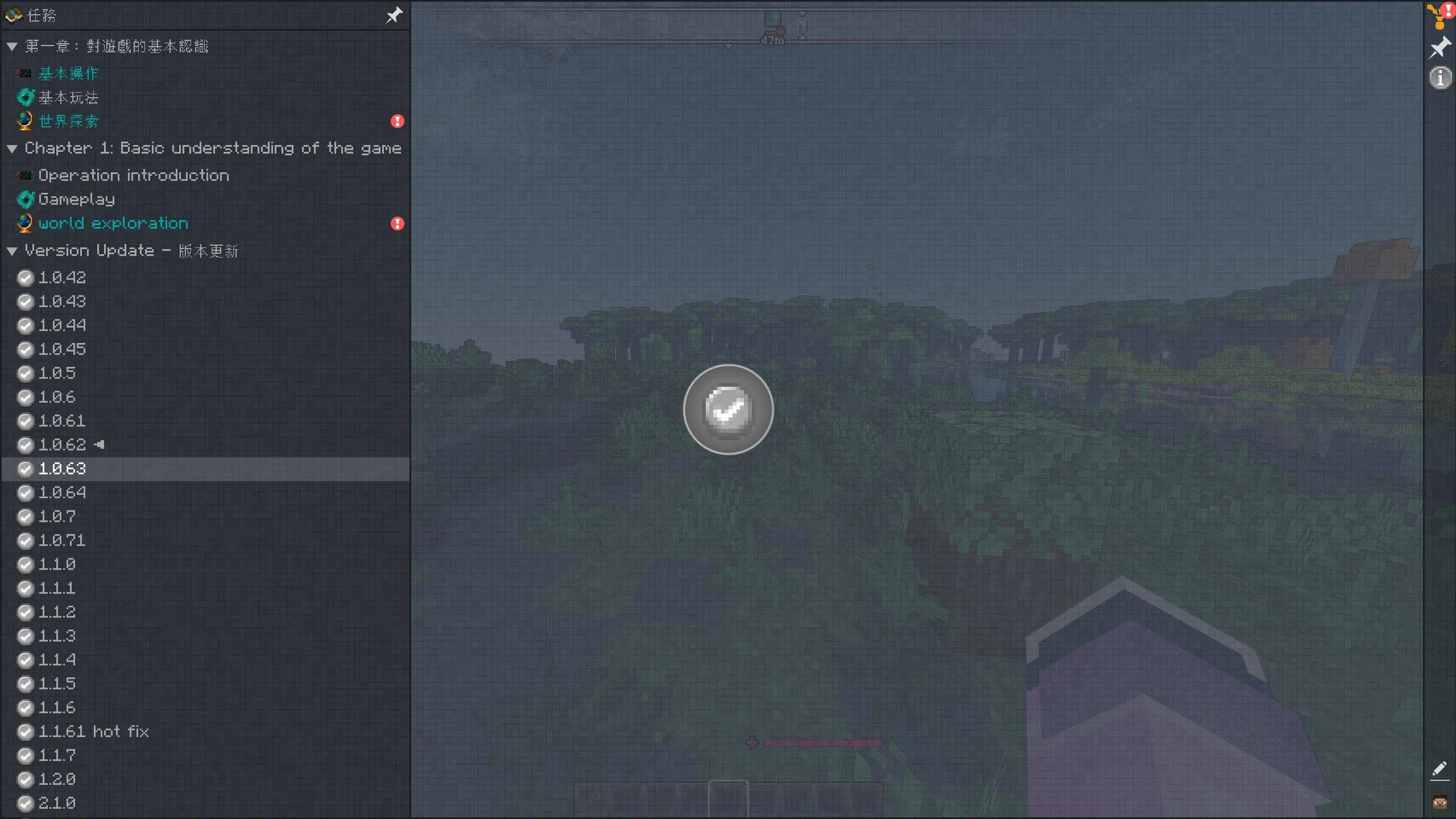 Savaru Survival - Magic and Sword RPG, Модпаки, Minecraft