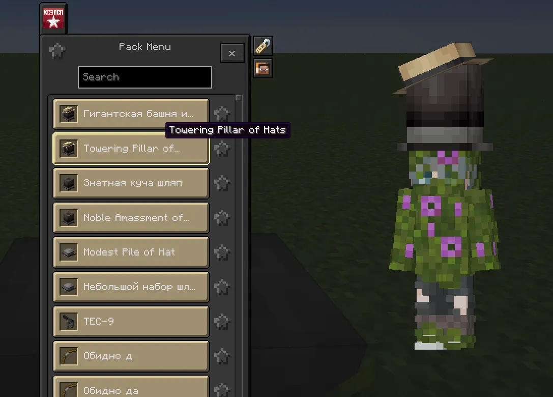 Better Anvil, Моды, Minecraft