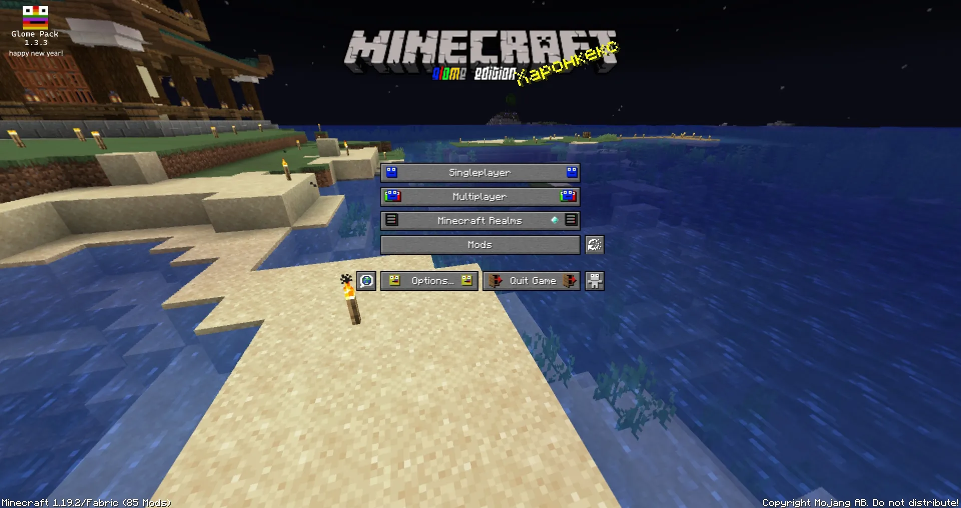 Glome Pack, Текстуры, Minecraft