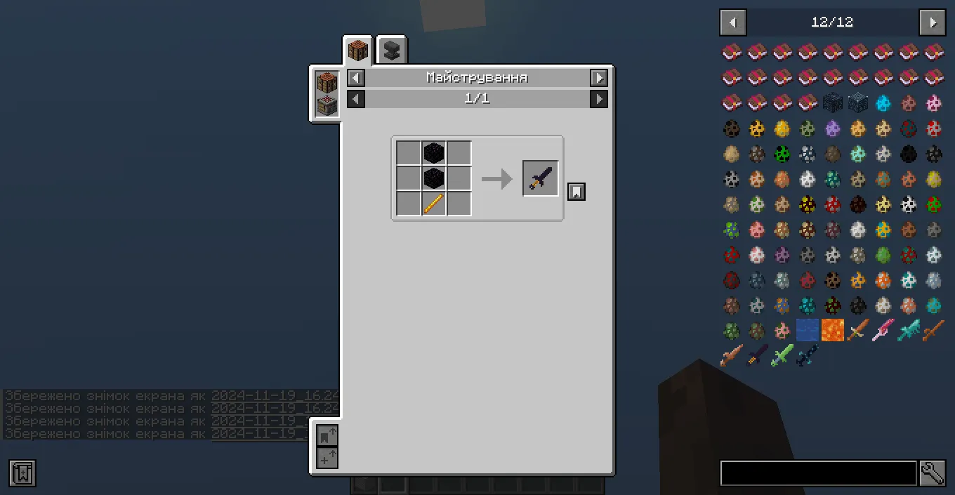 New Standart Swords, Моды, Minecraft