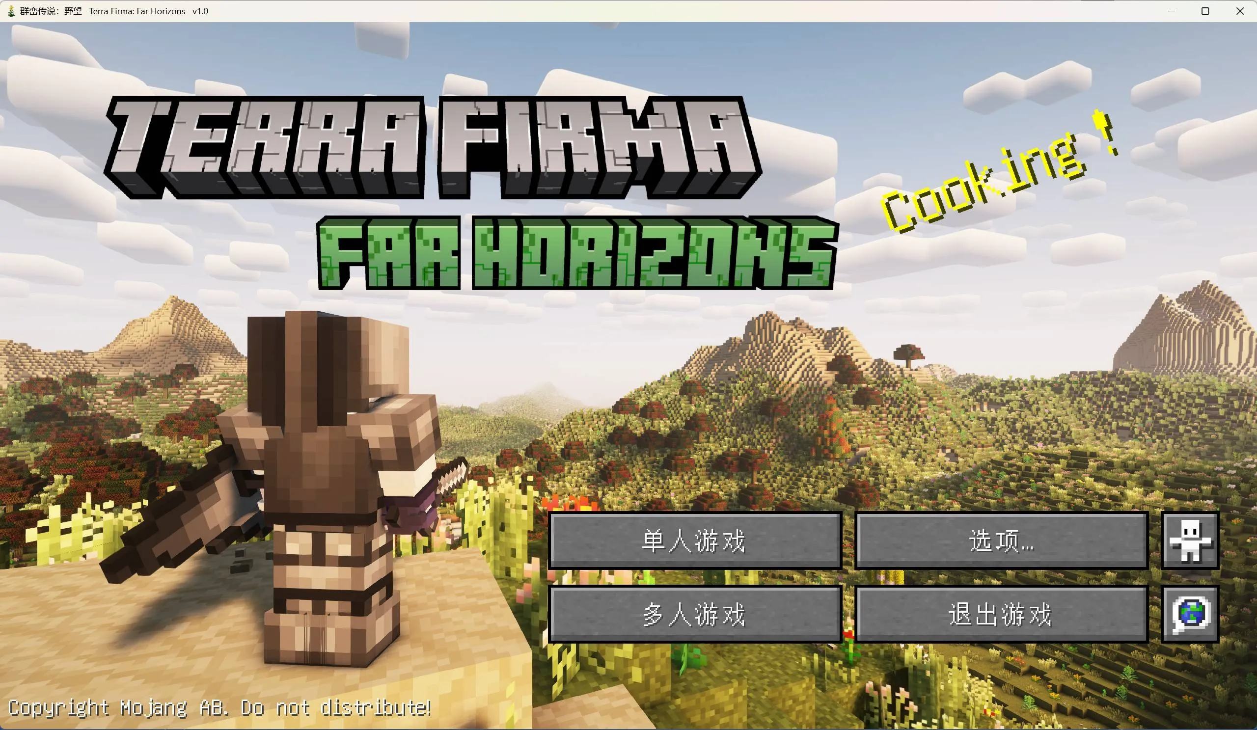 Terra Firma Far Horizons — скриншот 2 (Модпаки, Minecraft)