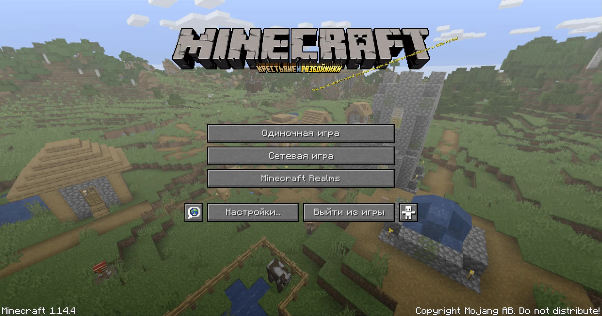 RU AI Update Edition+ — скриншот 12 (Текстуры, Minecraft)