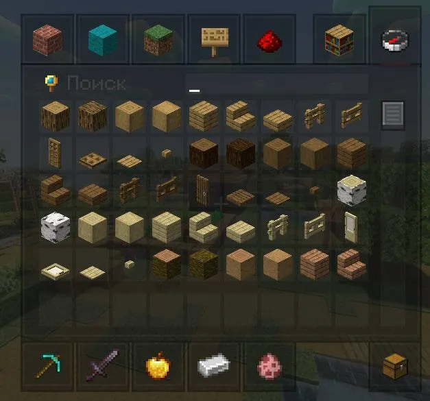 PepeLand Glass GUI — скриншот 7 (Текстуры, Minecraft)