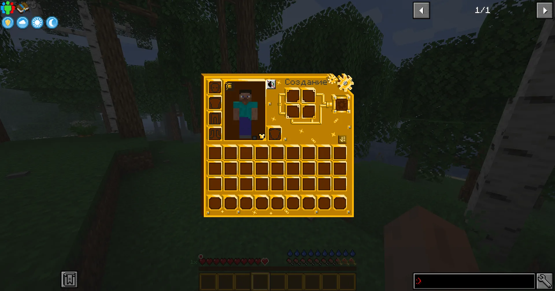 Endless Rise Textures, Текстуры, Minecraft