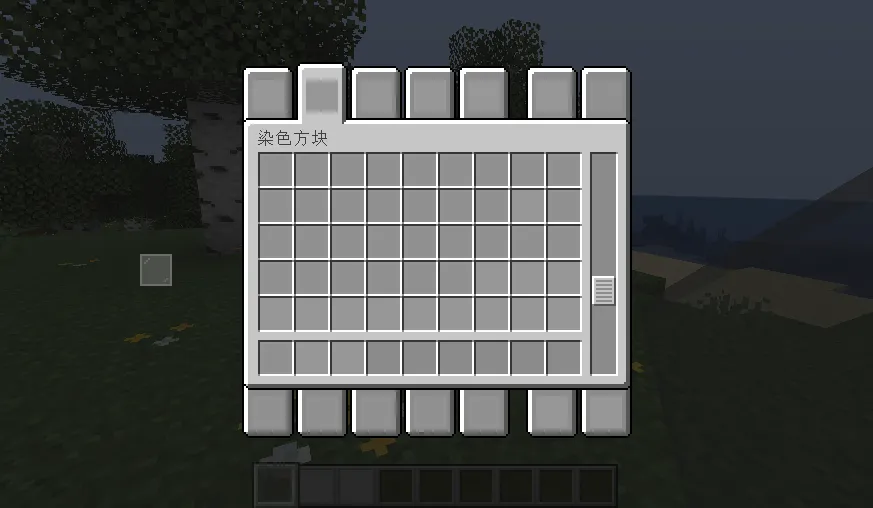 Gray Glass Invisible Challenger, Текстуры, Minecraft