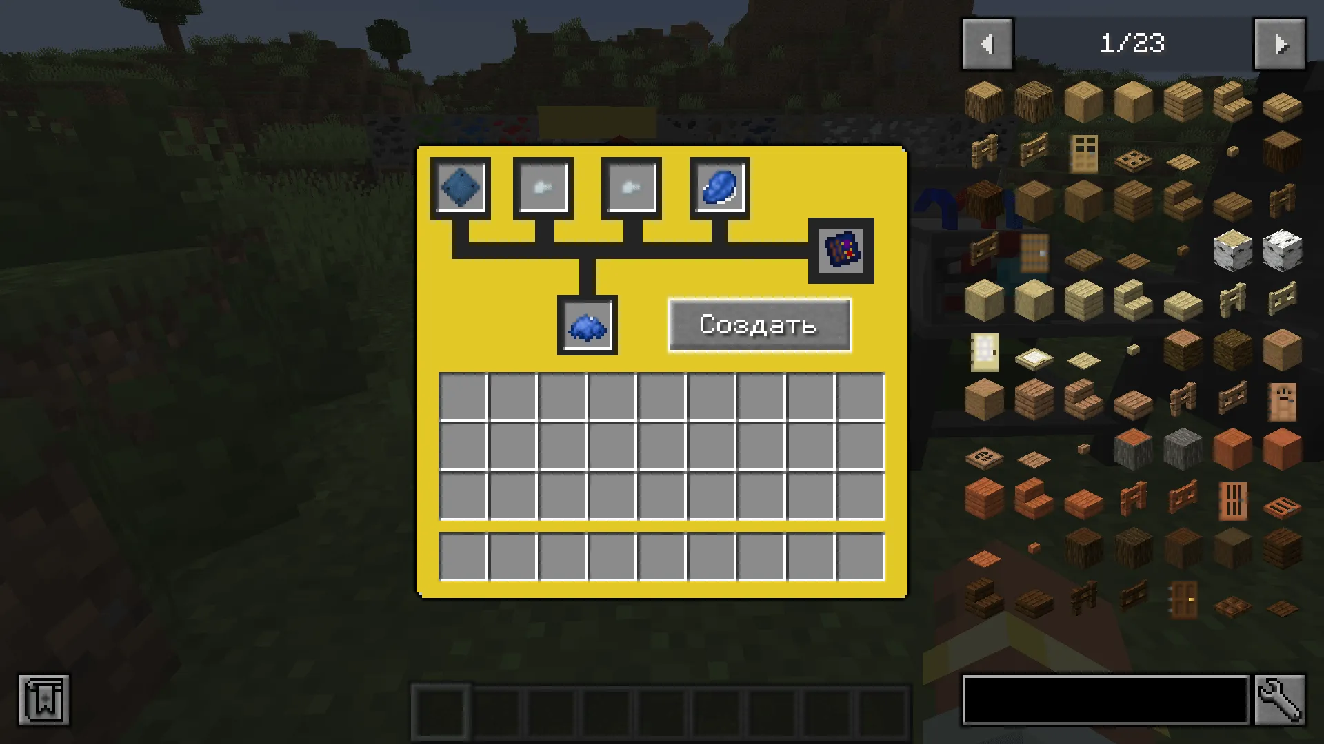 Weapons Industry, Моды, Minecraft