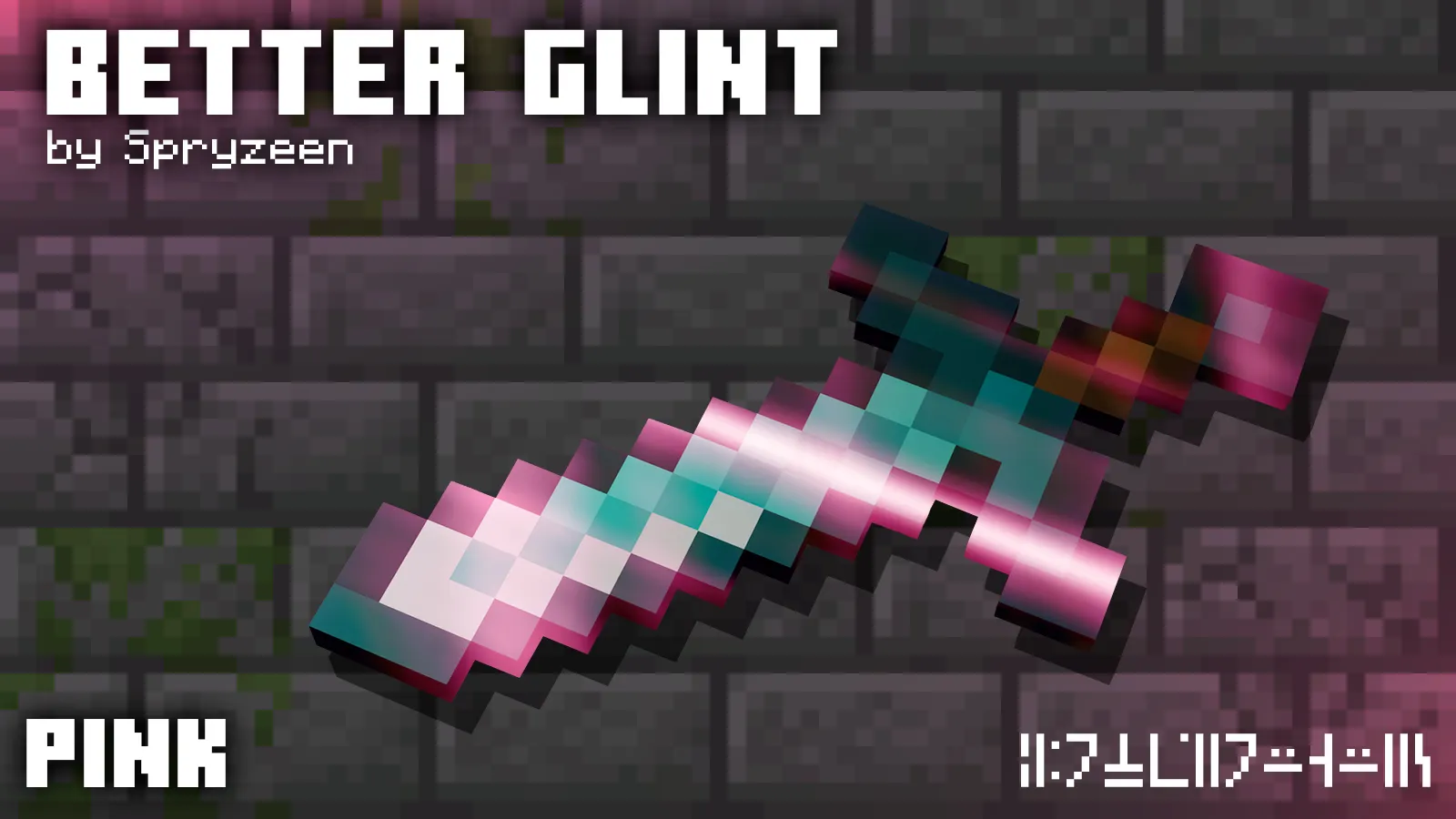 Spryzeen's Better Glint - Ported — скриншот 10 (Текстуры, Minecraft)