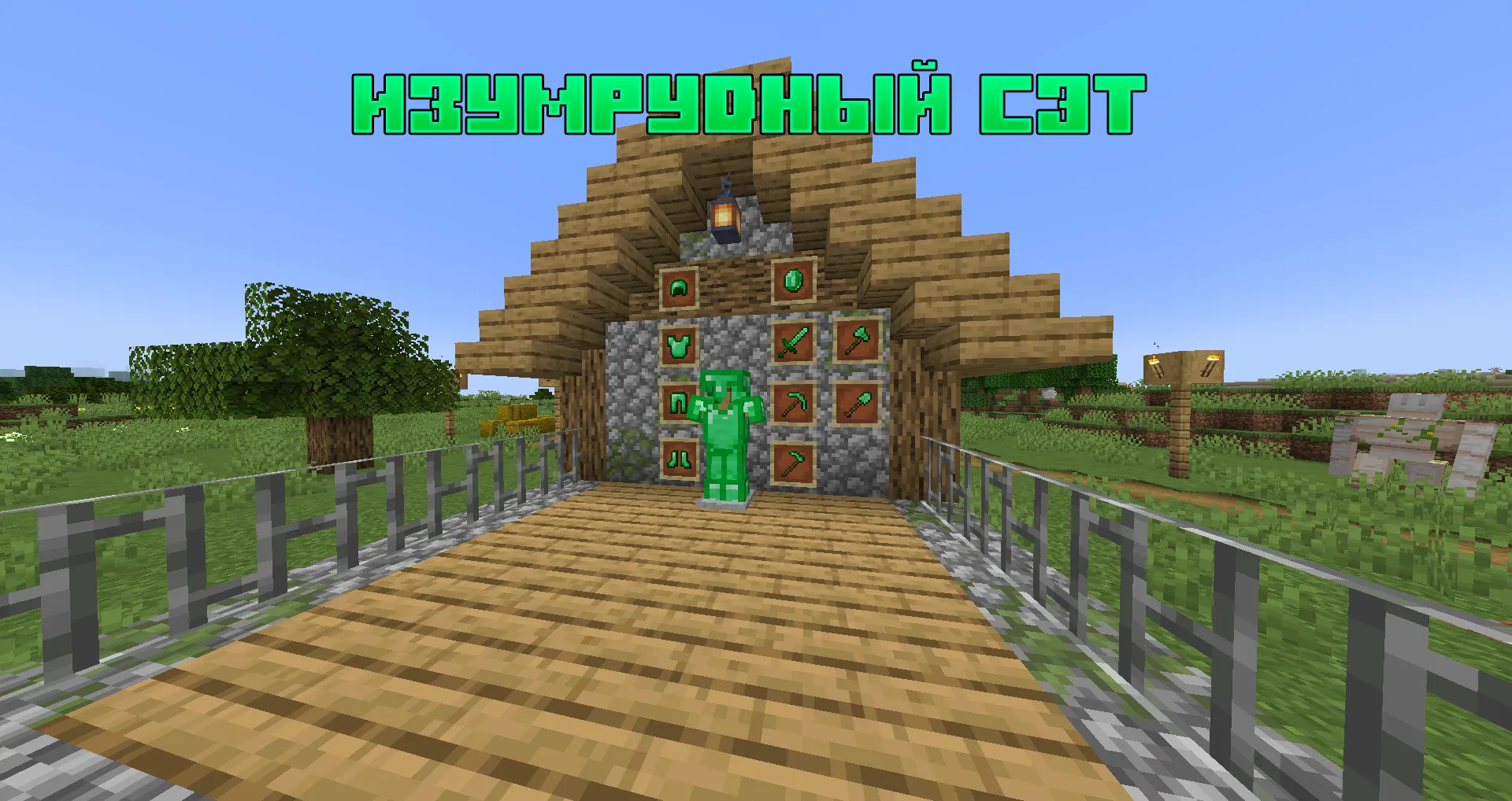 PB Project — скриншот 3 (Моды, Minecraft)