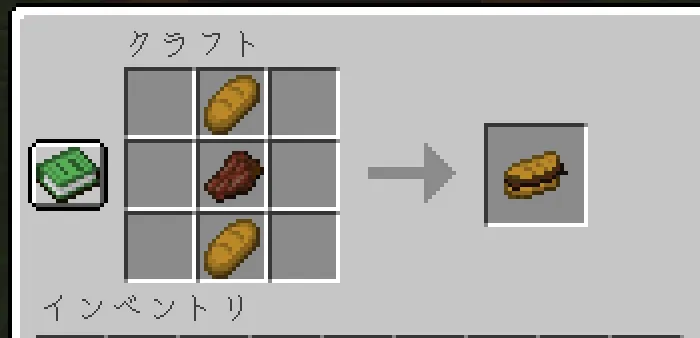CU's Delicacy Mod (Formerly Processing Rotten Flesh), Моды, Minecraft