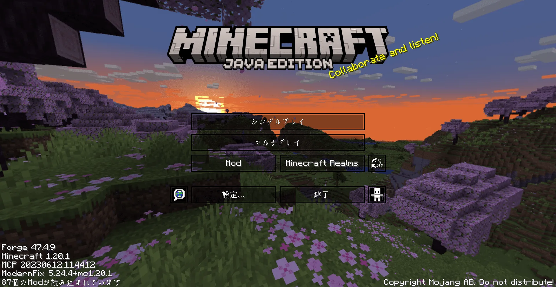 FPS GUI, Текстуры, Minecraft