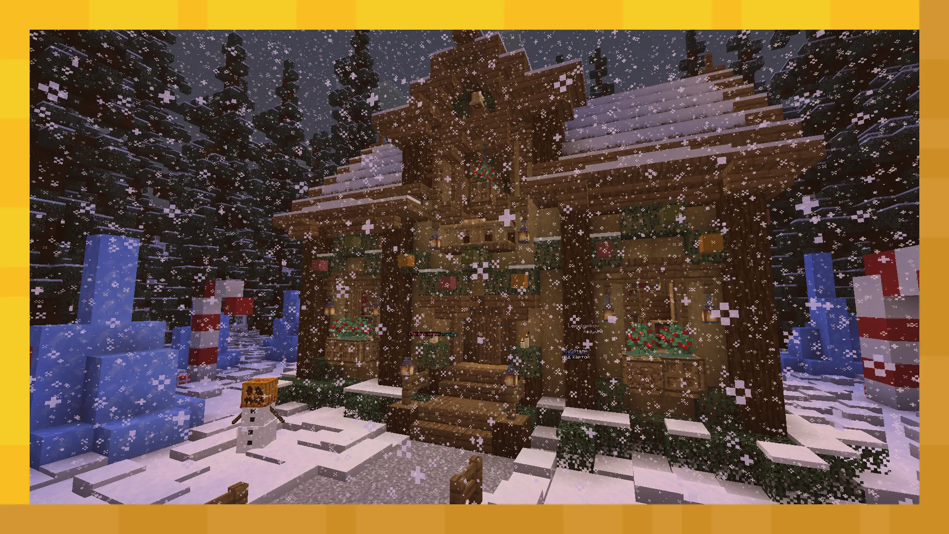 Santa-Management — скриншот 3 (Карты, Minecraft)