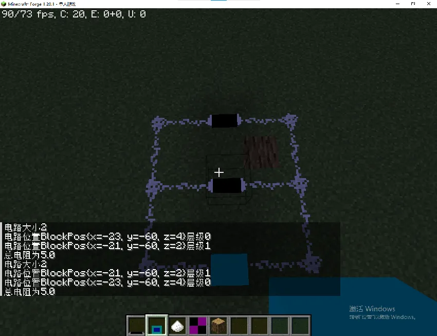Protesu Circuit — скриншот 1 (Моды, Minecraft)