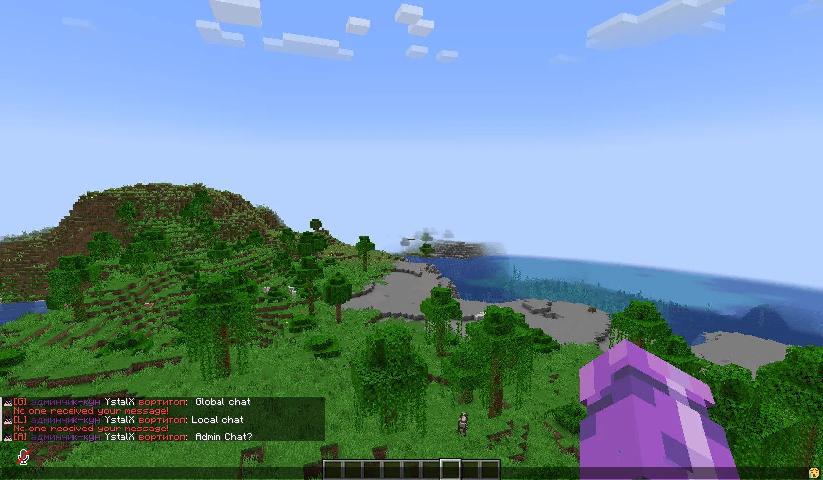 Stopwatch Server Utilities  [Chat & TAB] — скриншот 3 (Моды, Minecraft)