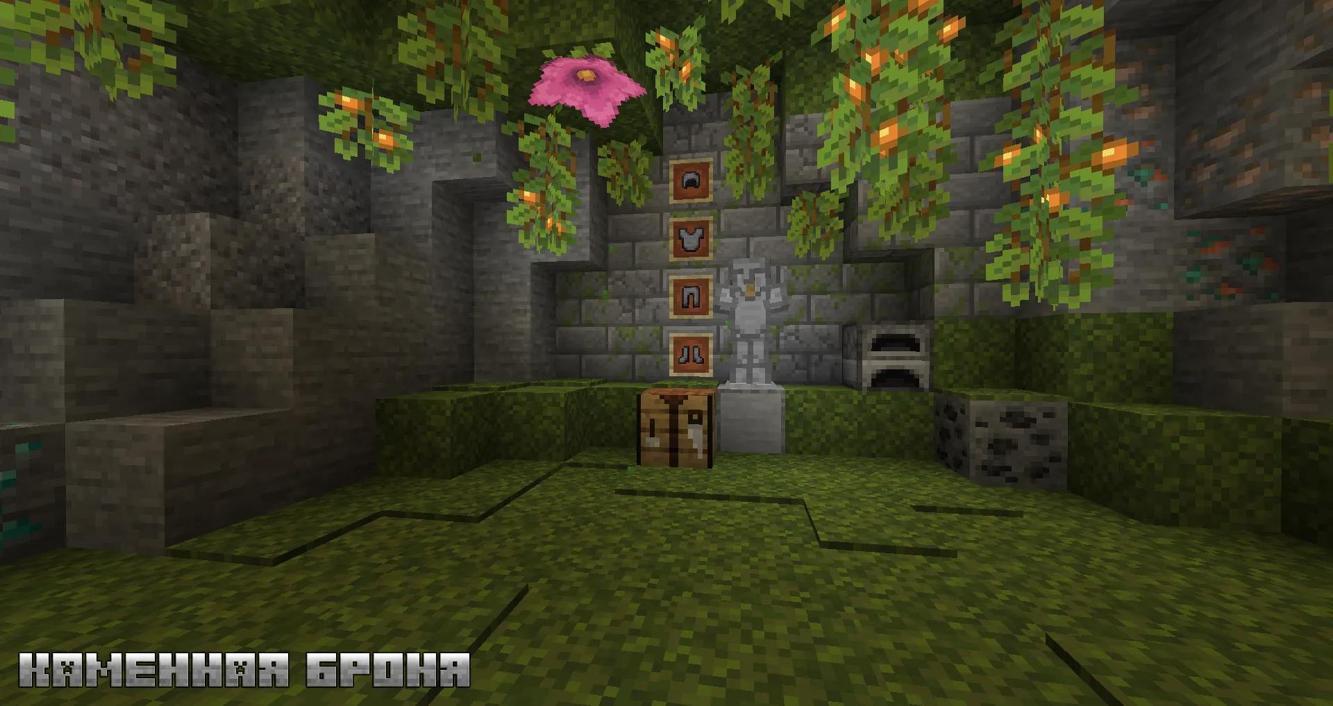 PB Project — скриншот 2 (Моды, Minecraft)
