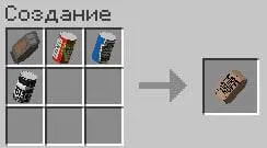Food for the Apocalypse — скриншот 2 (Моды, Minecraft)