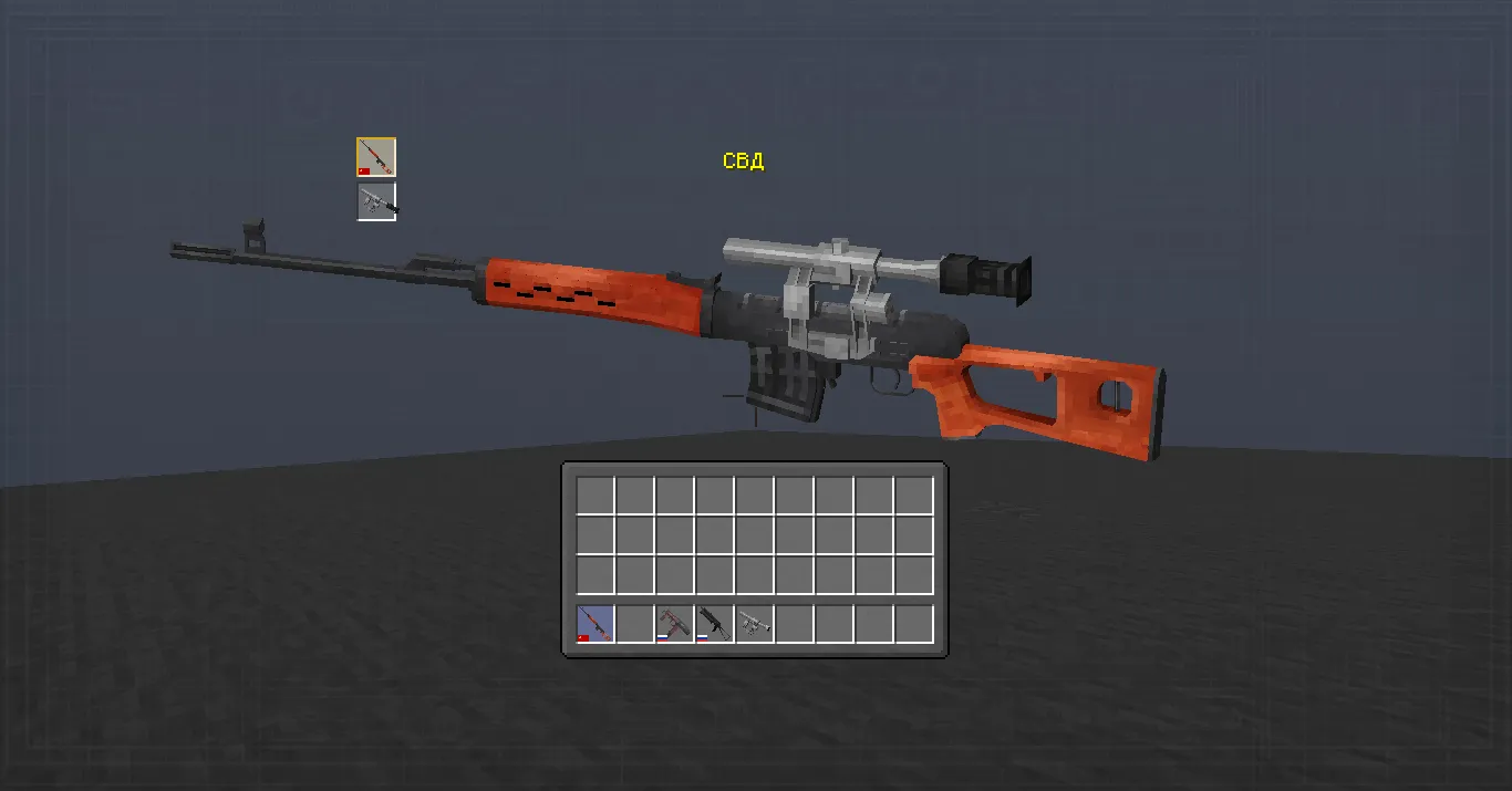 Vic's Point Blank: Eastern European Arsenal (Postponed), Аддоны, Minecraft