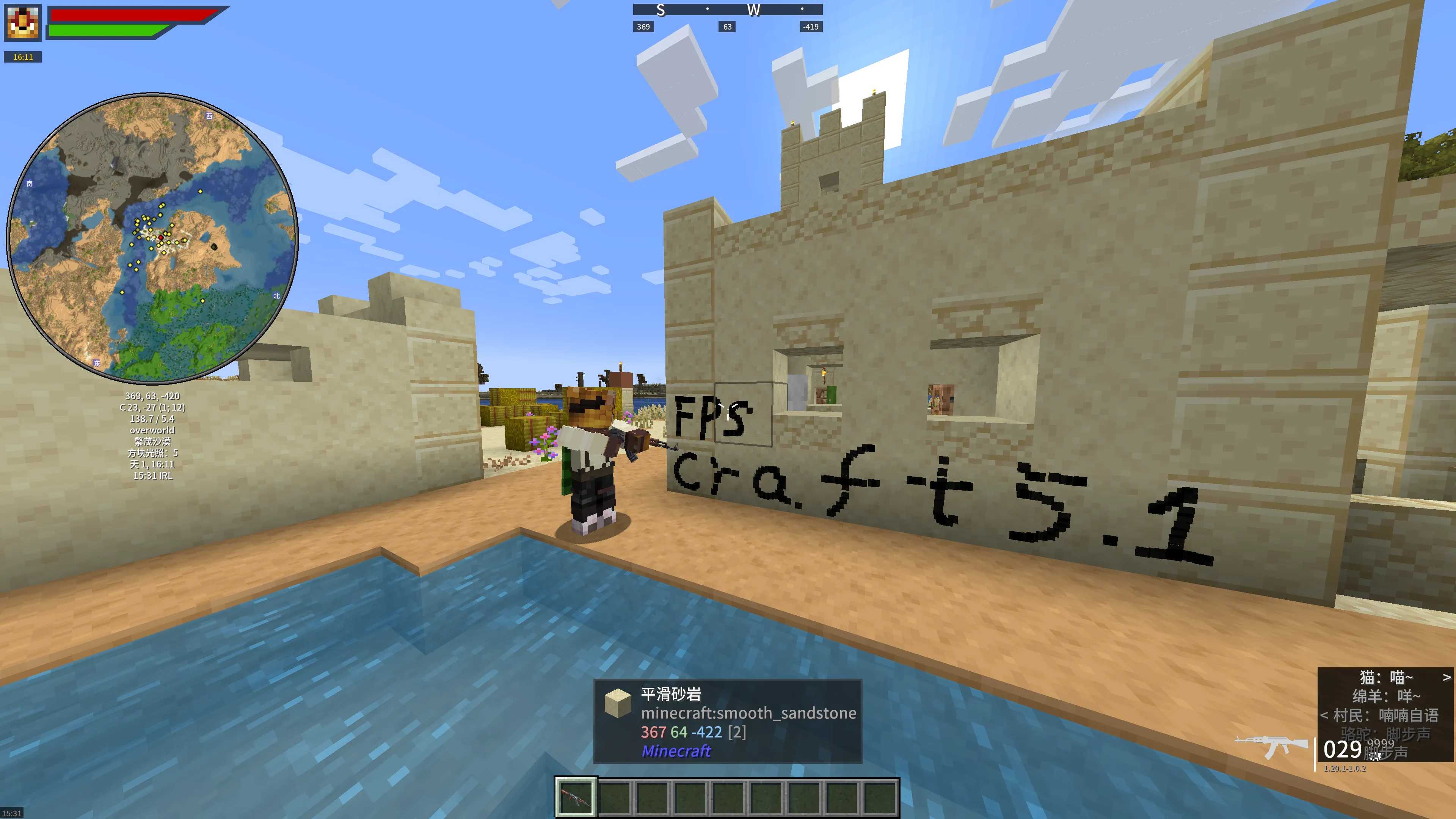 FPScraft X — скриншот 9 (Модпаки, Minecraft)