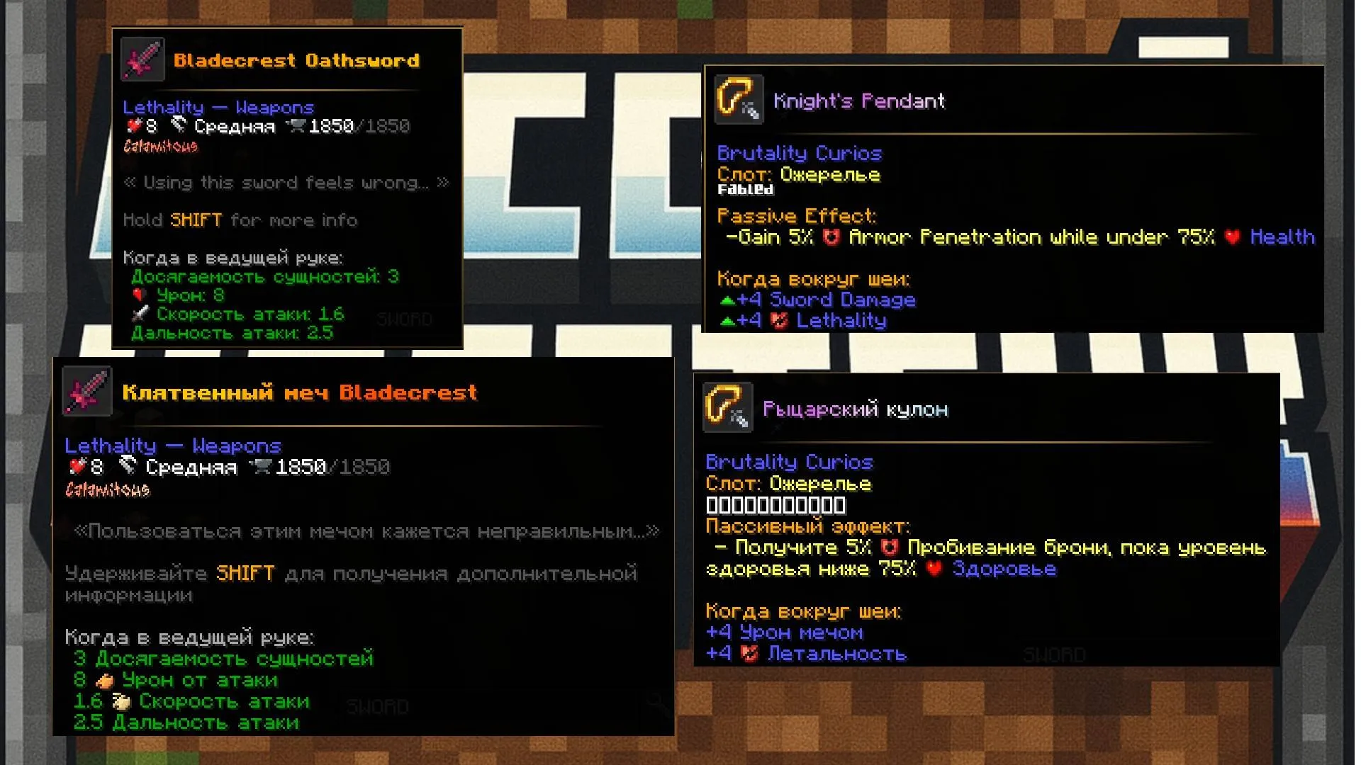 RU-QB | Моды на русском! — скриншот 2 (Текстуры, Minecraft)