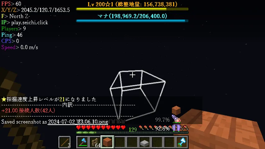 BuildSkill CUI (Forge) — скриншот 1 (Моды, Minecraft)