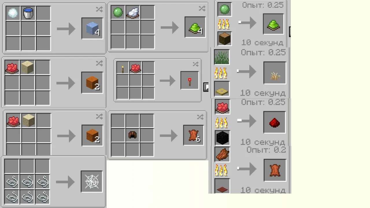 Better Recipes & Trades for Superflat, Моды, Minecraft