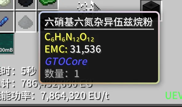 GTMoreEMC, Моды, Minecraft