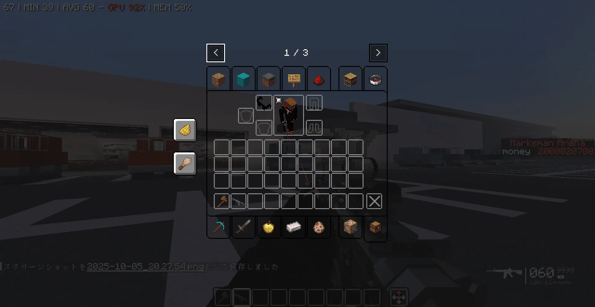 FPS GUI, Текстуры, Minecraft