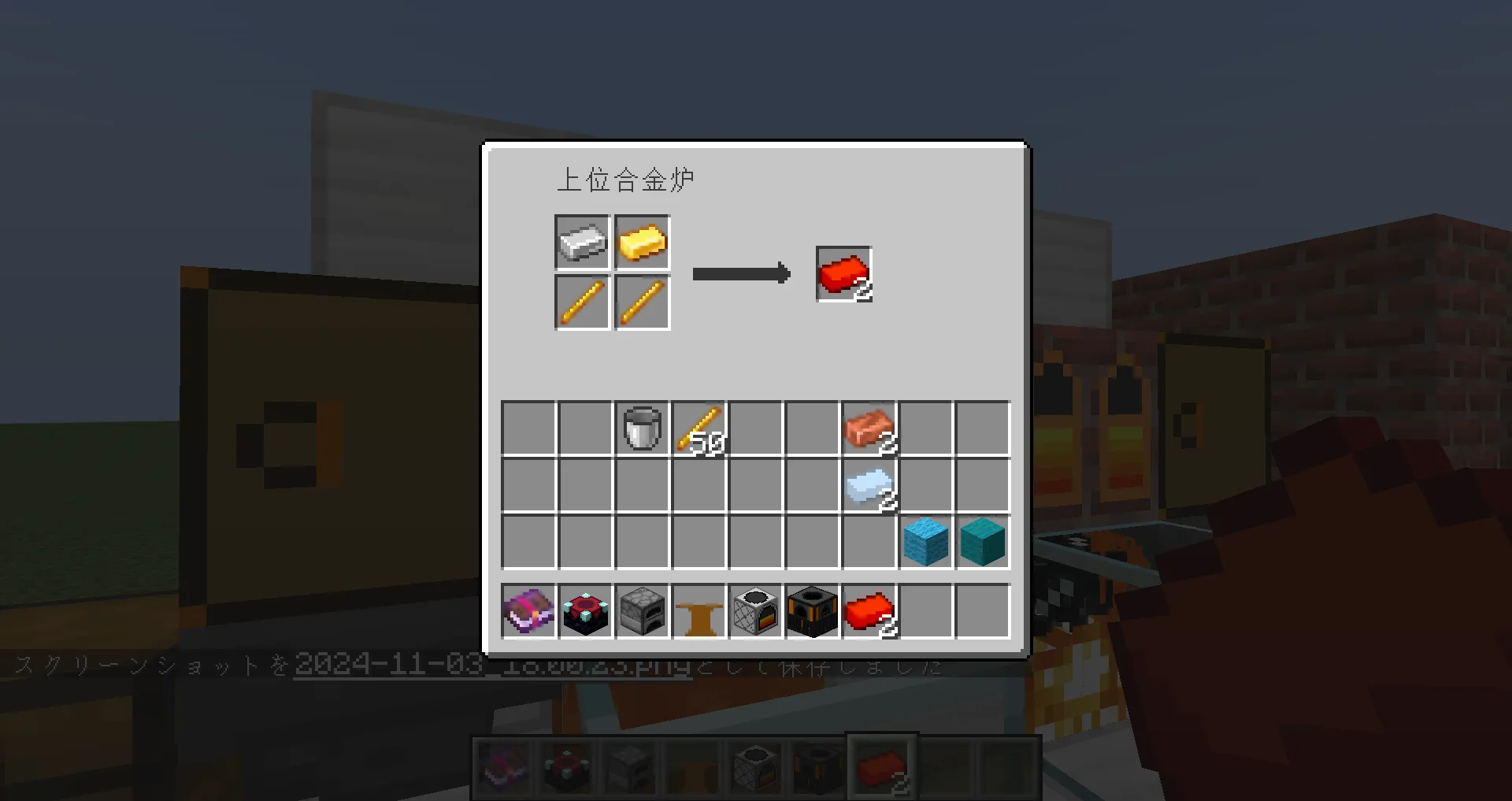 Progressive Forging — скриншот 3 (Моды, Minecraft)