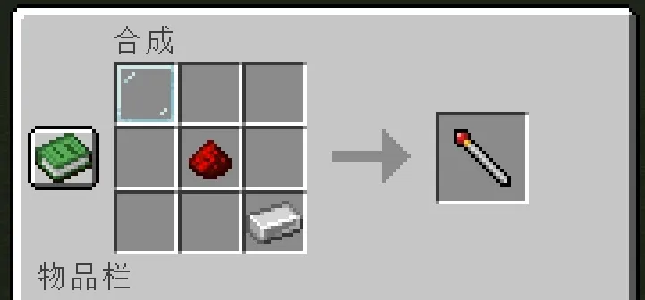 Ruler, Моды, Minecraft