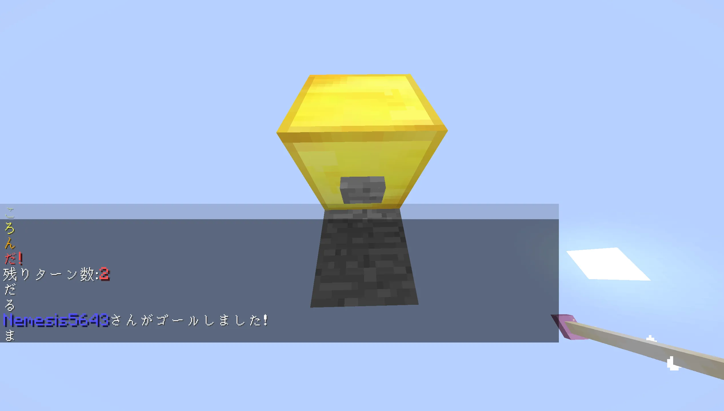 Daruma-plugin — скриншот 1 (Плагины, Minecraft)